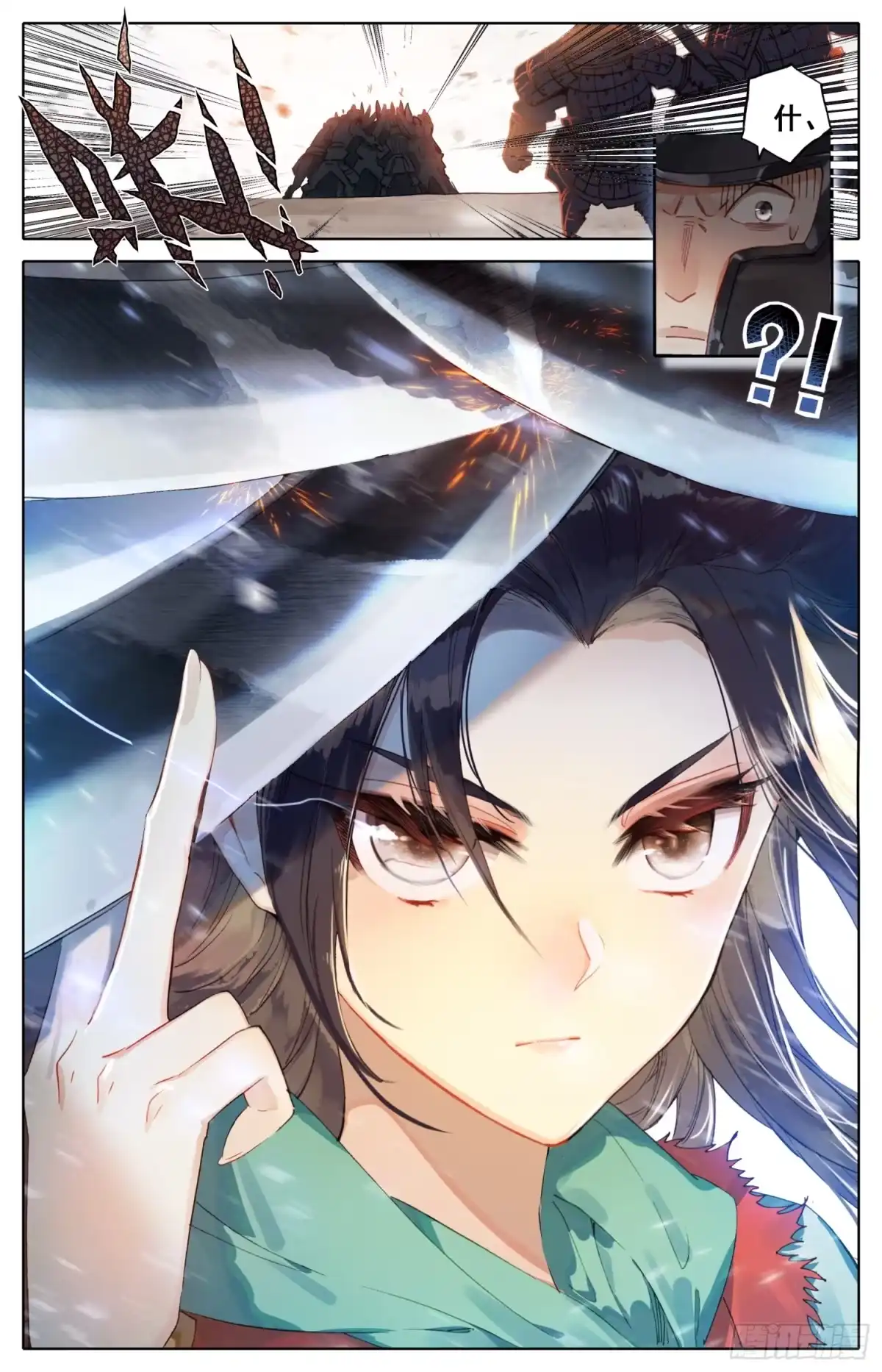 《霸凰传说》027 擒贼先擒皇 第5页