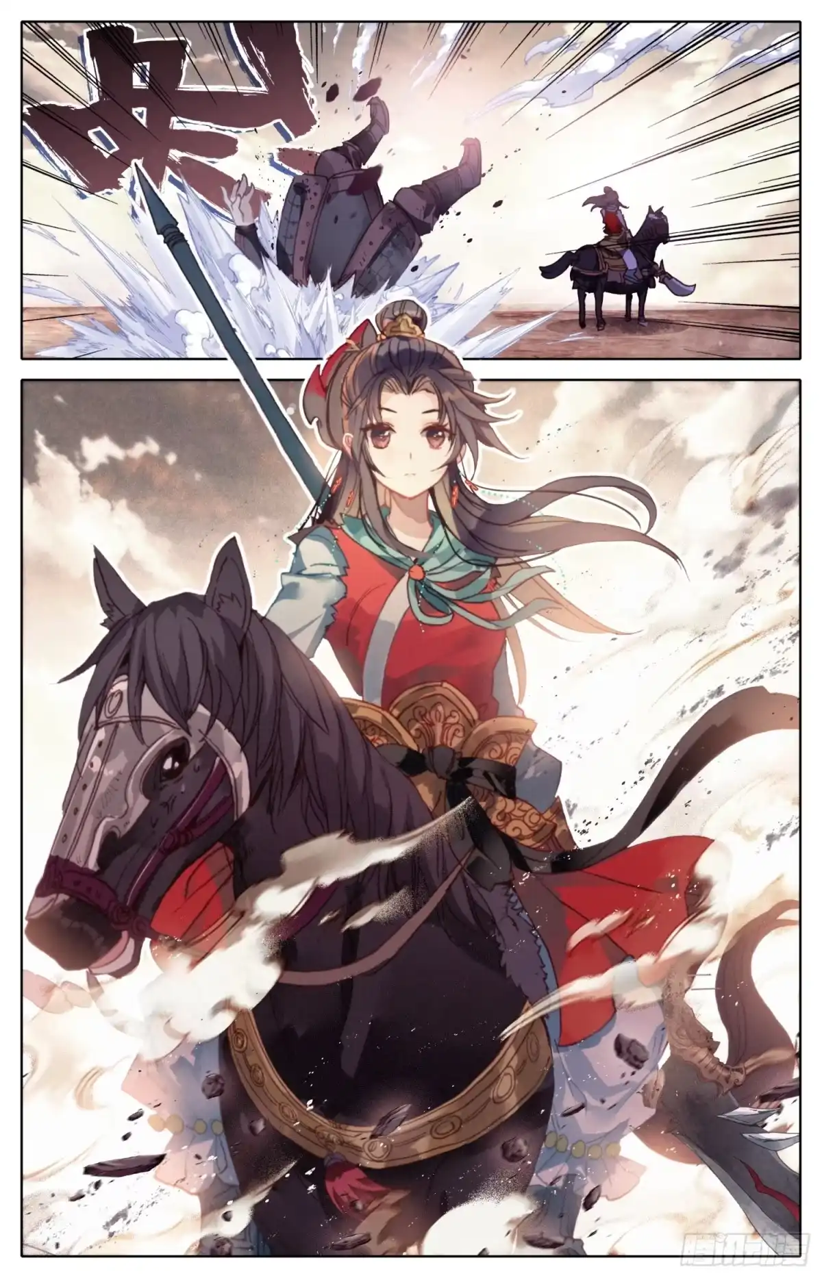 《霸凰传说》028 奇人 第8页