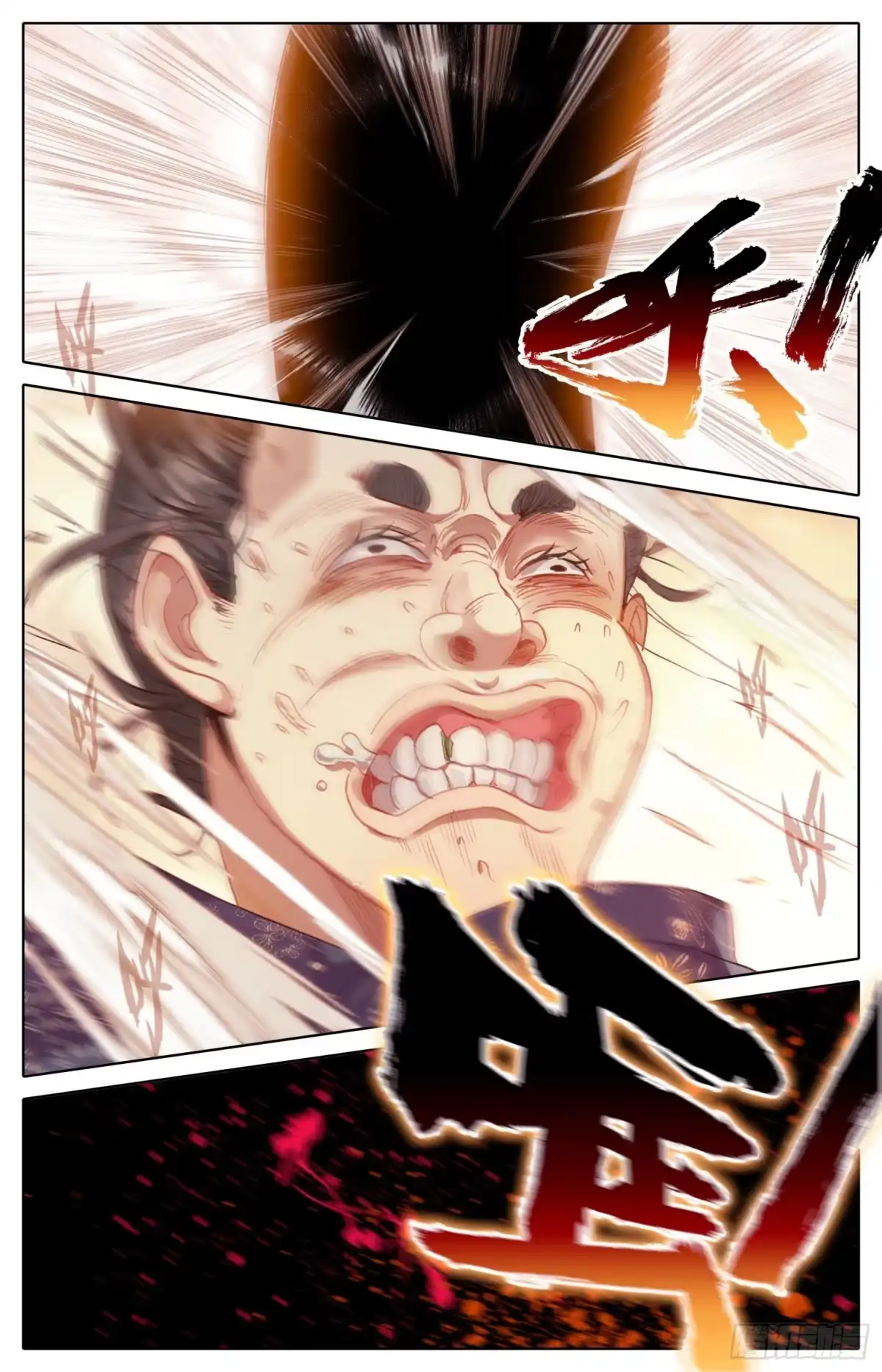 《霸凰传说》032 不应该 第12页