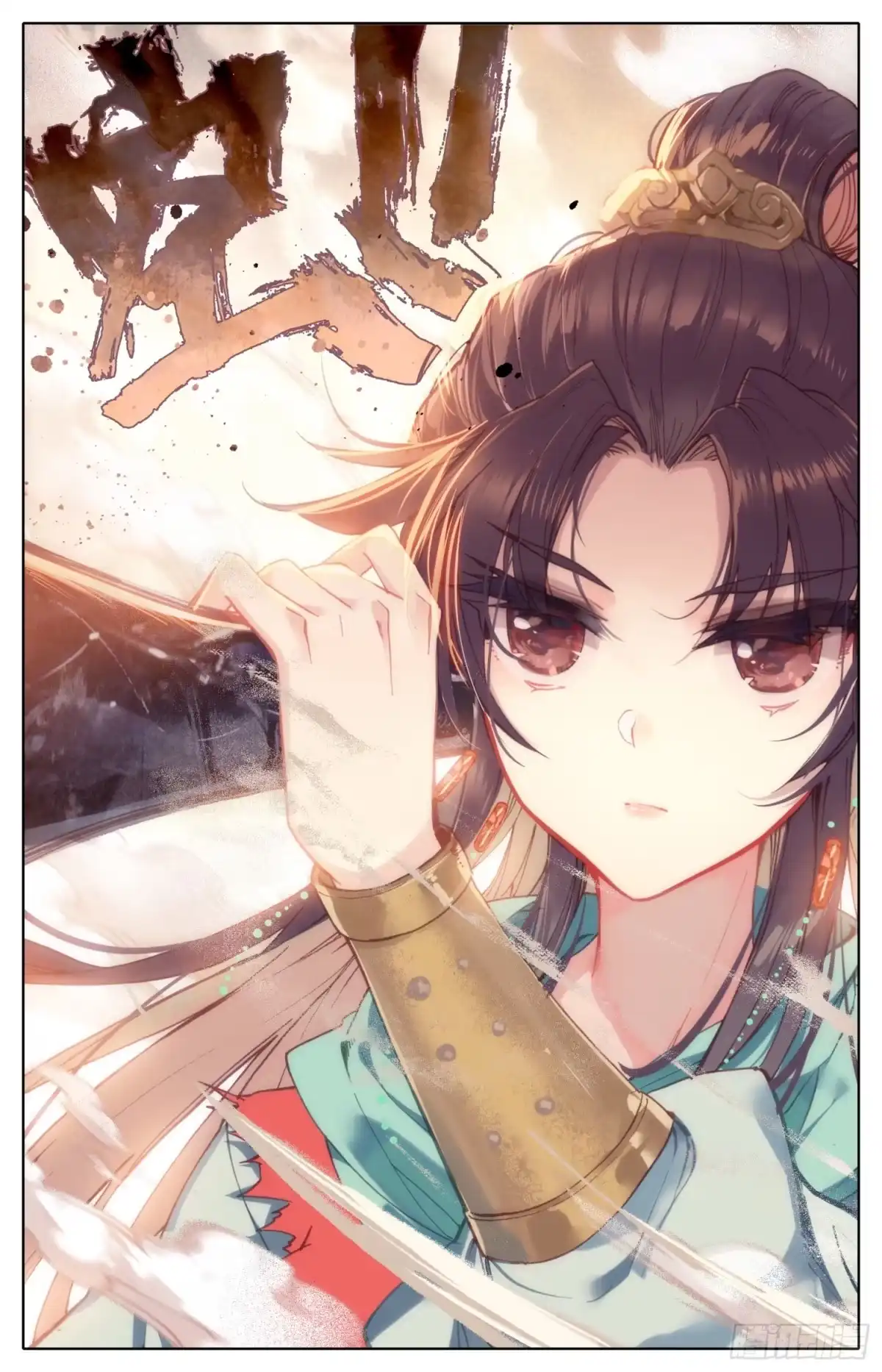 《霸凰传说》032 不应该 第4页