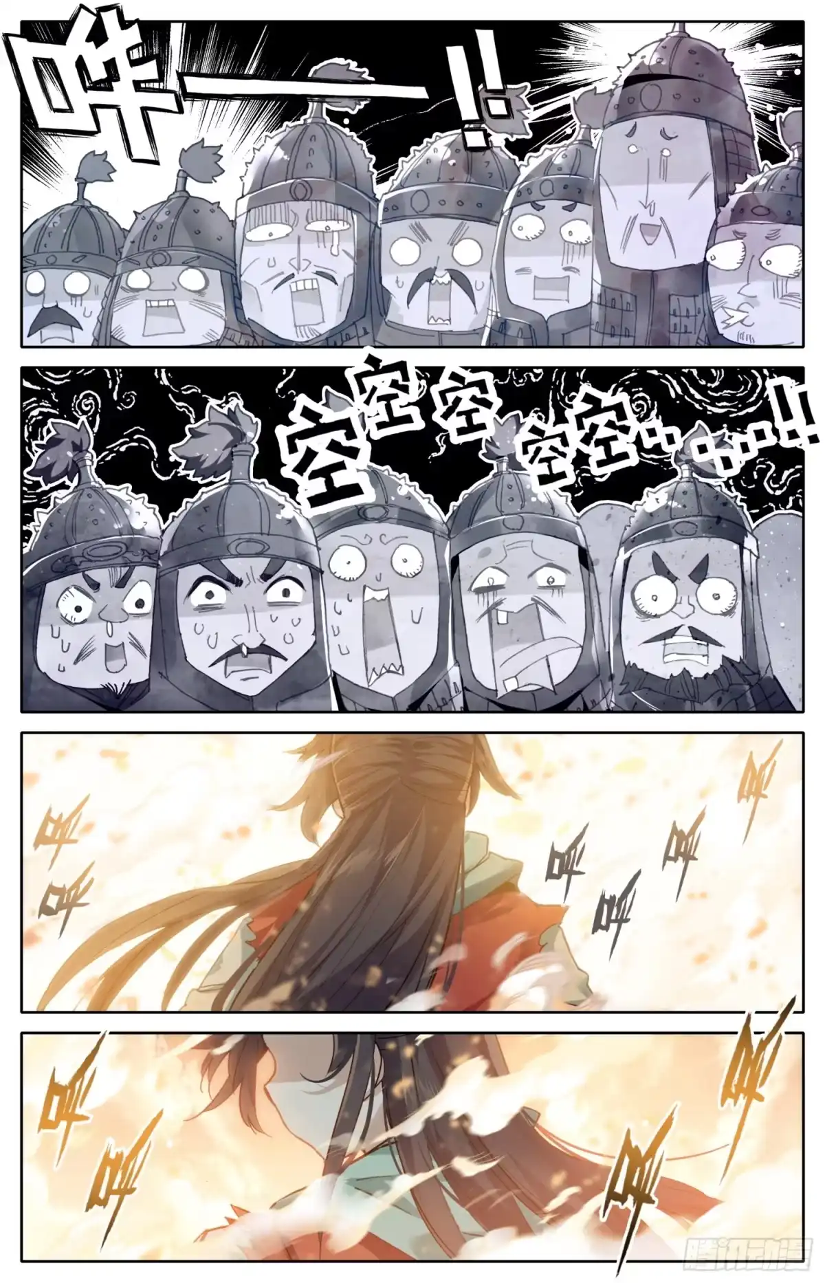 《霸凰传说》033 小乖乖 第6页