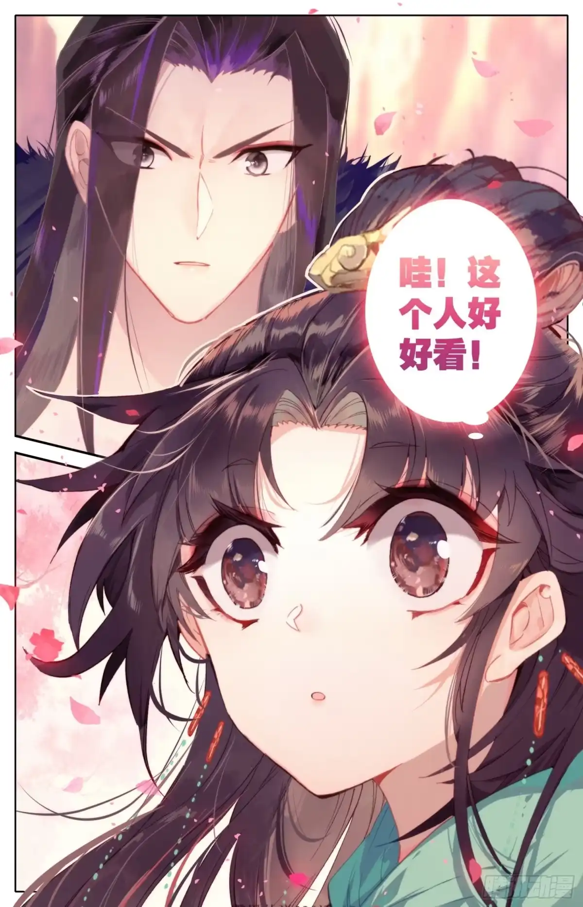 《霸凰传说》036 吾皇万岁！！ 第5页
