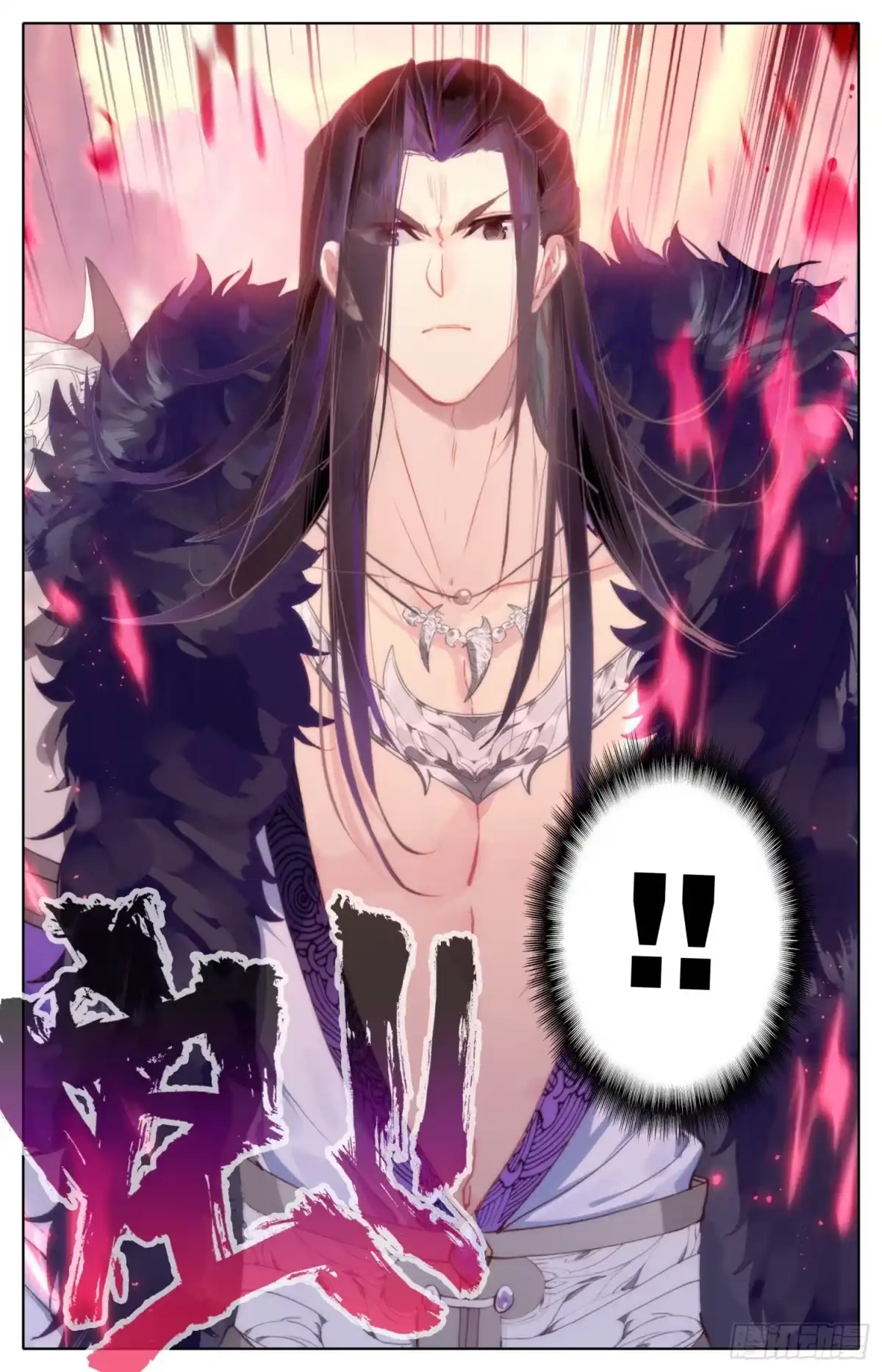 《霸凰传说》036 吾皇万岁！！ 第4页