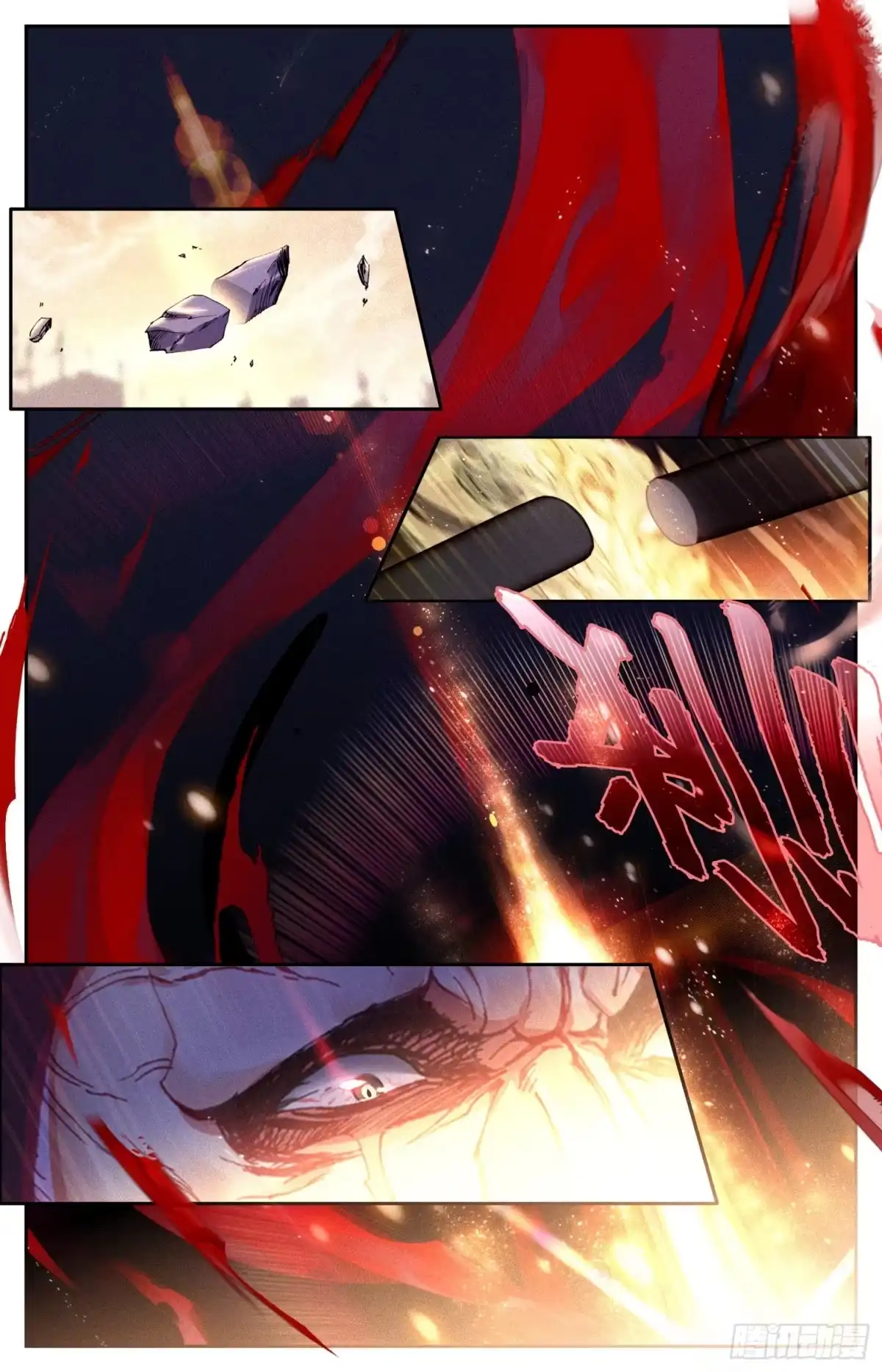 《霸凰传说》004 神兵 第7页