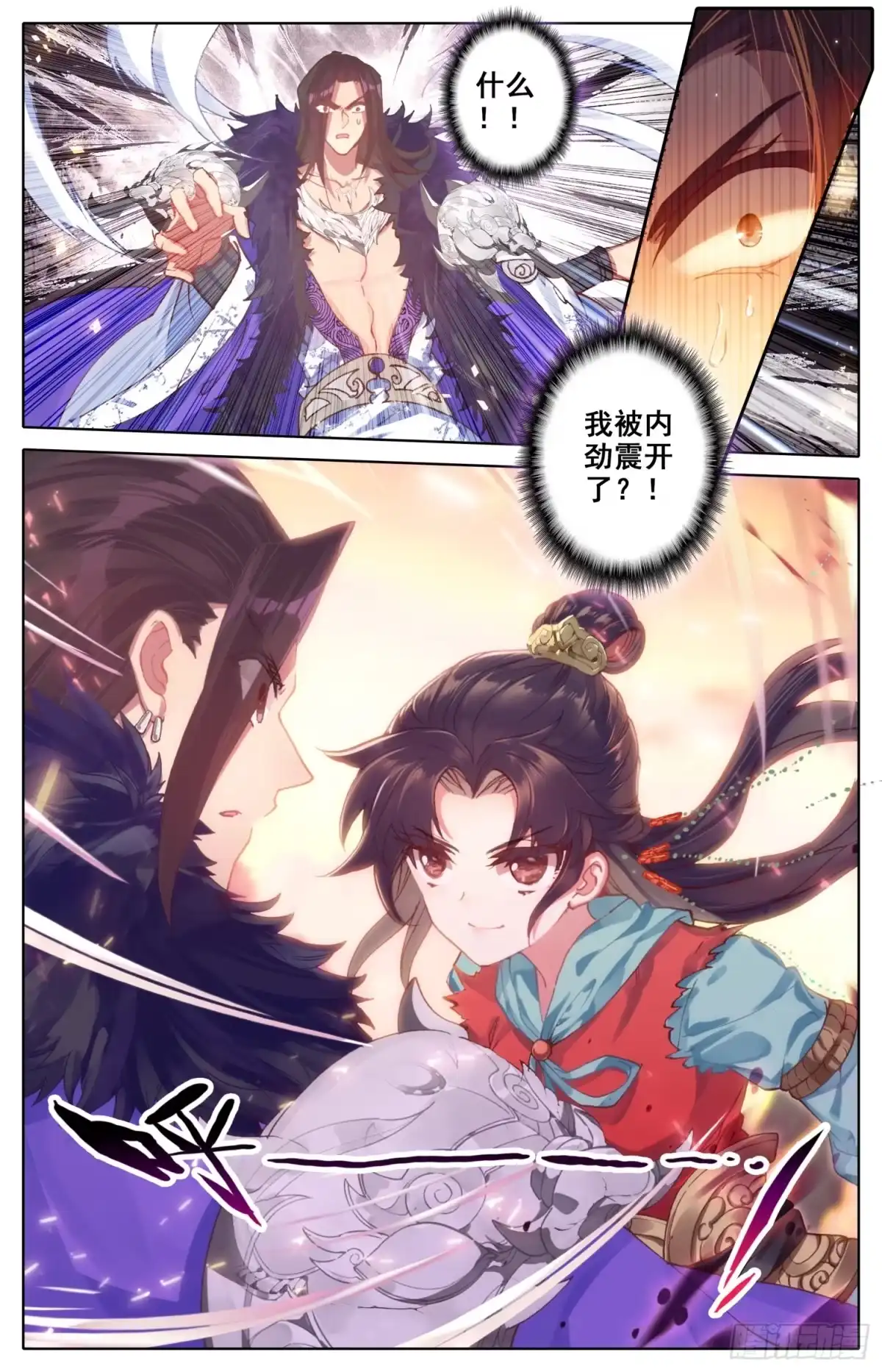 《霸凰传说》040话 什什什、什么情况？！ 第9页