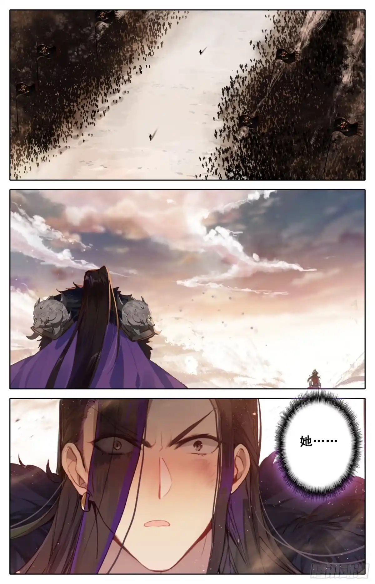 《霸凰传说》043 可惜 第5页