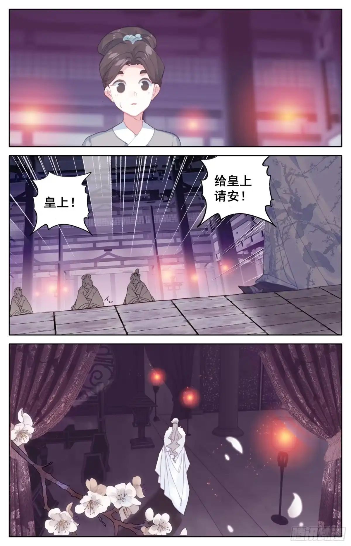 《霸凰传说》051 相相相、相亲？！ 第13页