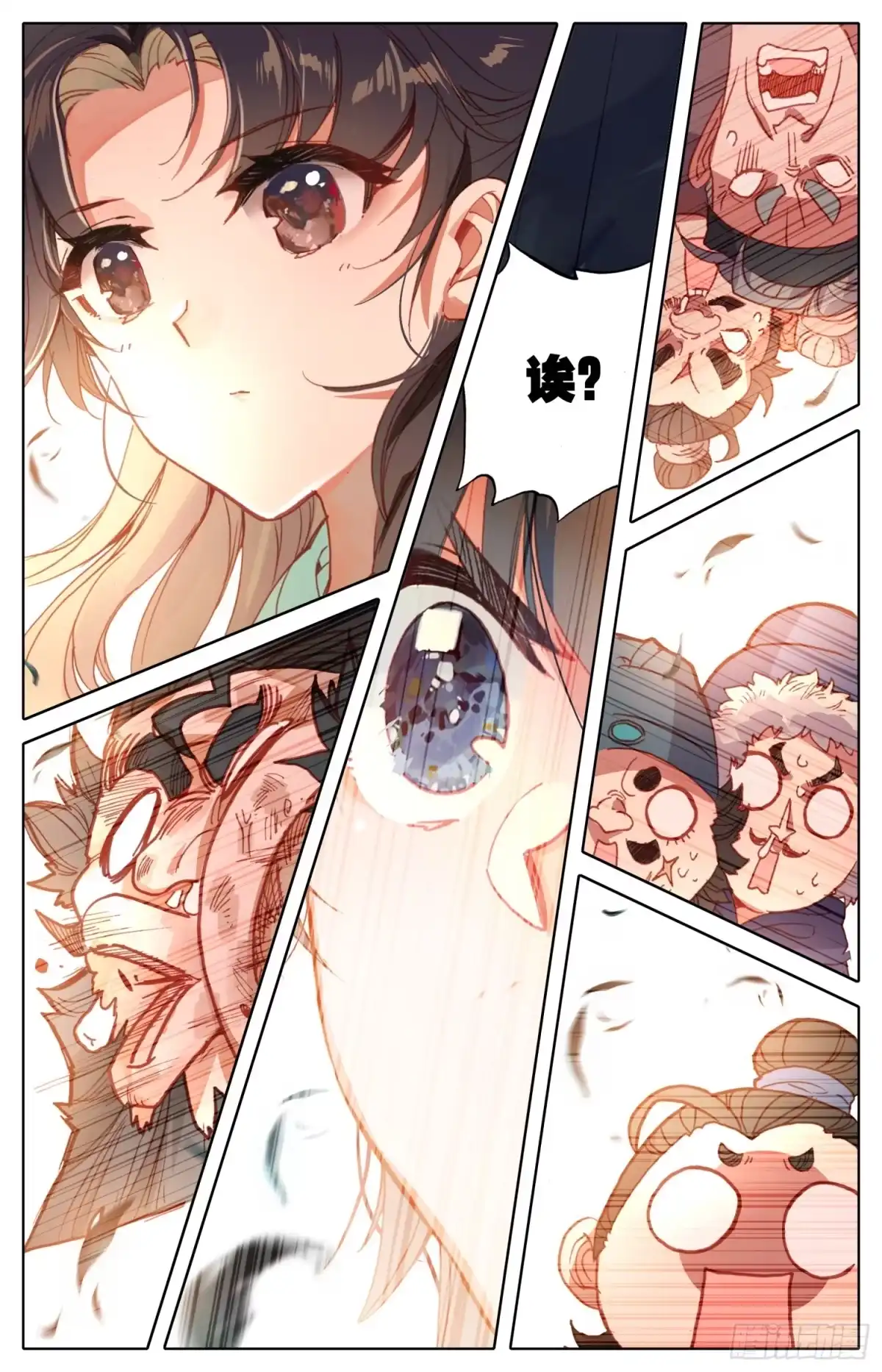 《霸凰传说》055 看！那有个落单的黄花闺女 第10页