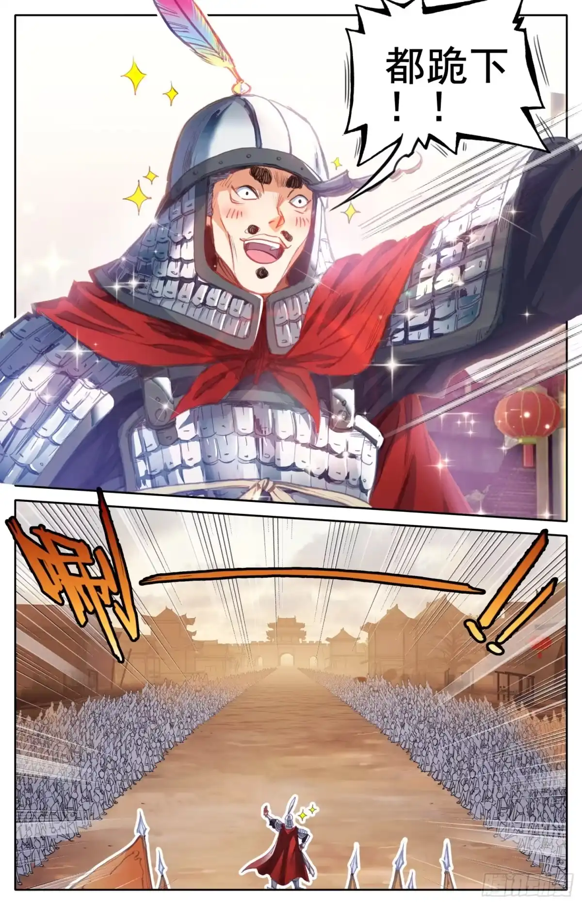《霸凰传说》007 不检点的女人？ 第9页