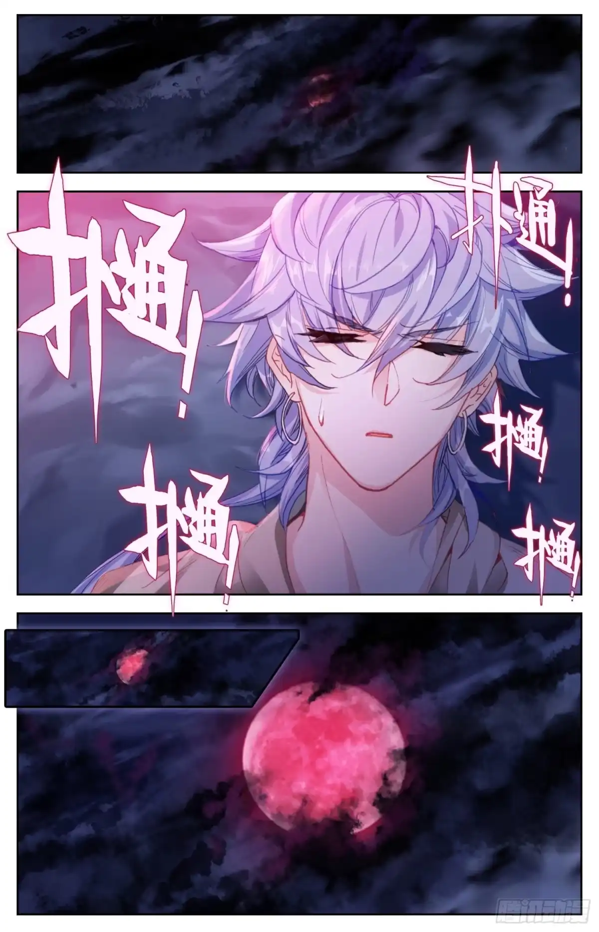 《霸凰传说》066 我的四傻才没有这么主动！ 第11页