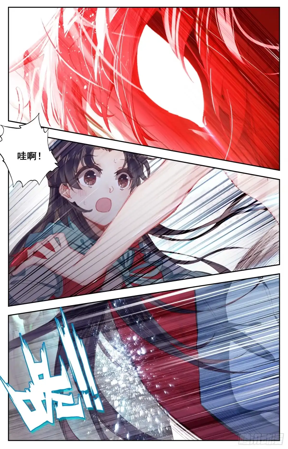《霸凰传说》066 我的四傻才没有这么主动！ 第15页
