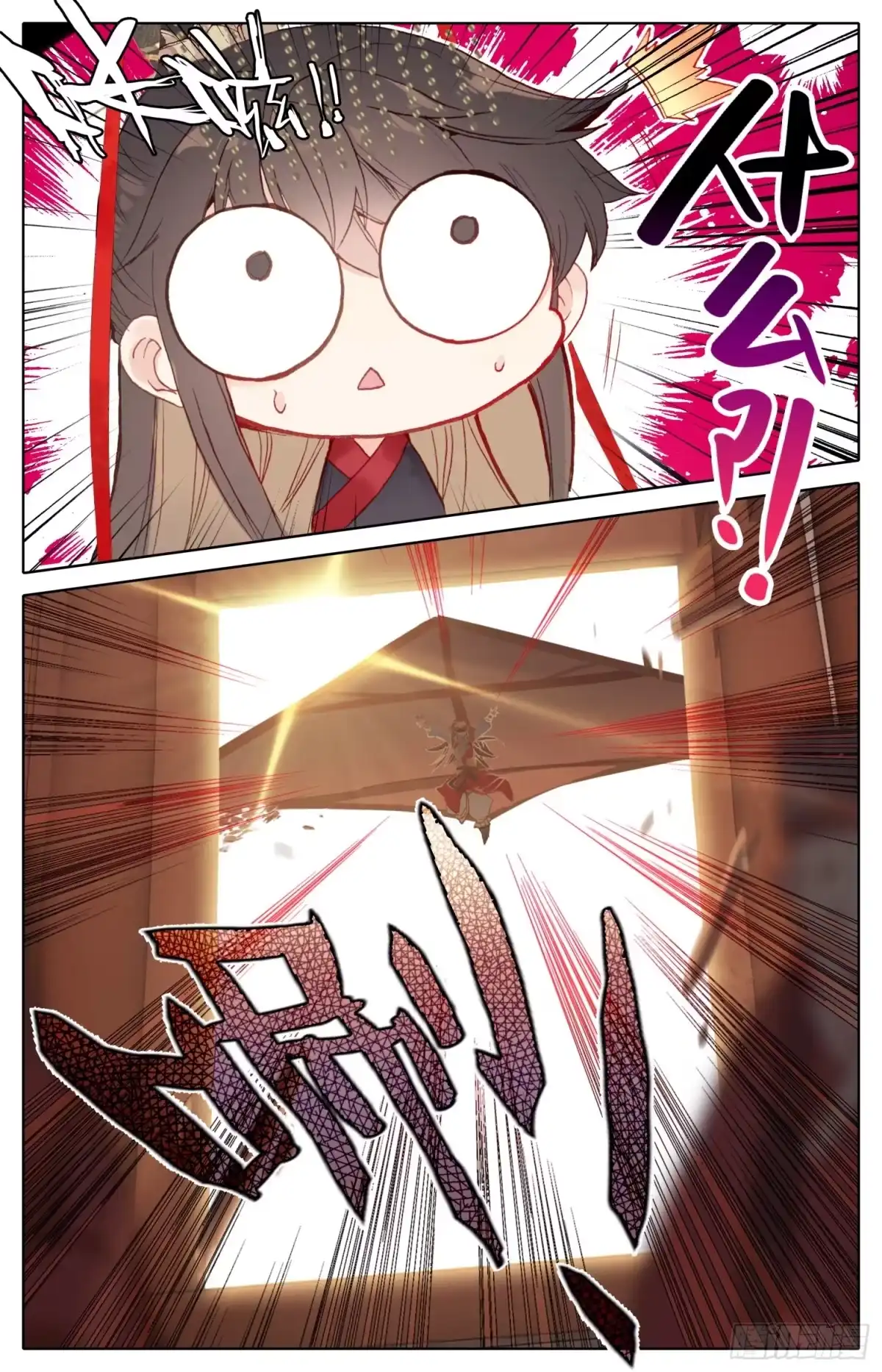 《霸凰传说》072 嗨~宝贝！ 第14页