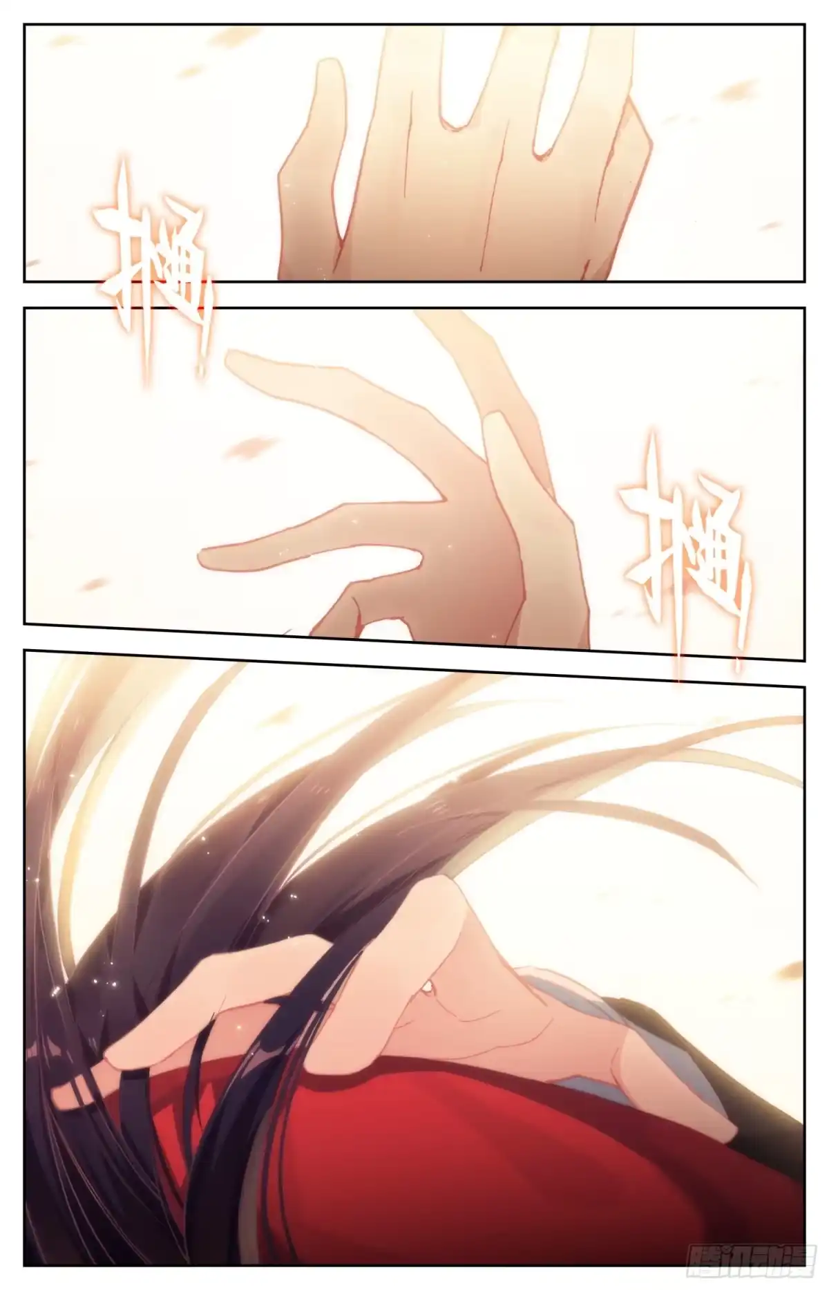 《霸凰传说》073 诶诶诶？你手干嘛？ 第15页