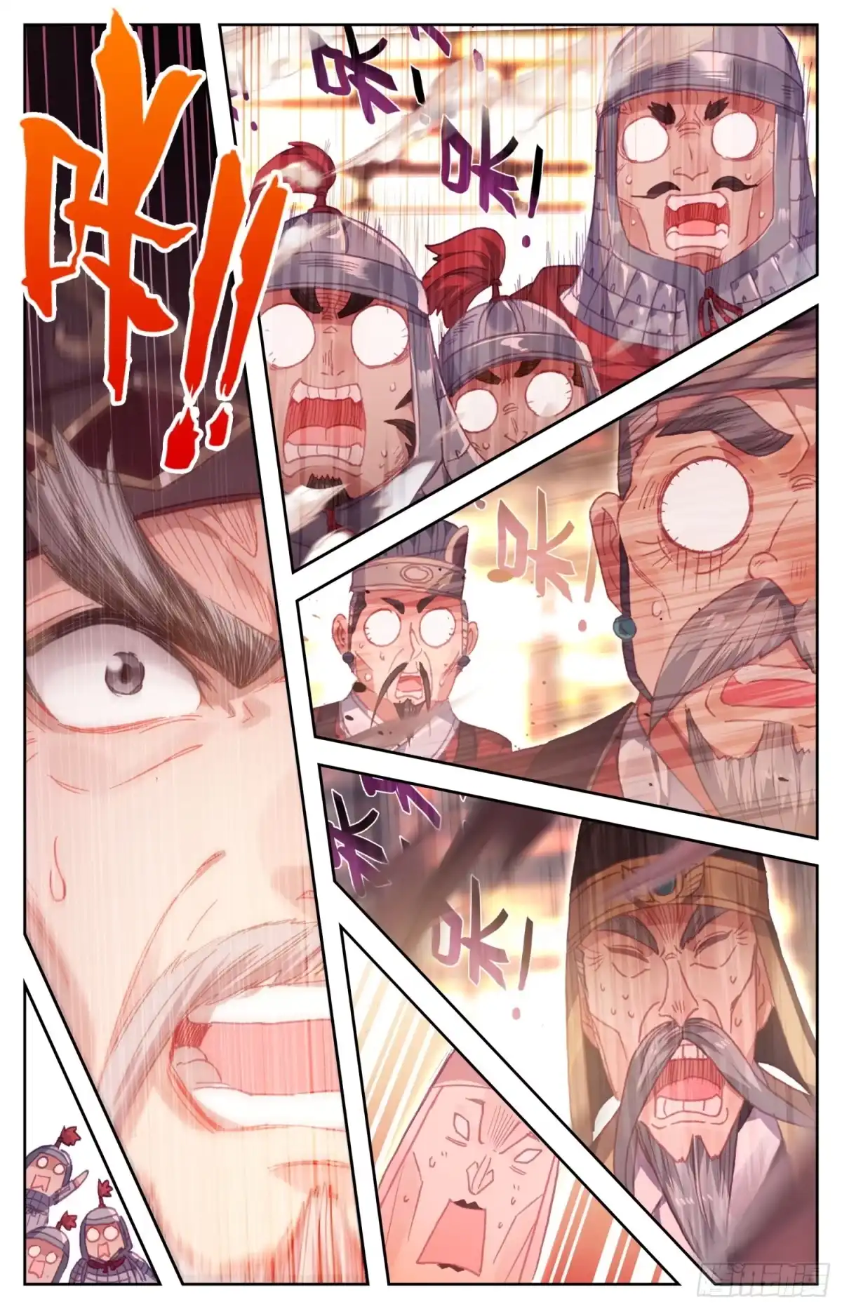 《霸凰传说》073 诶诶诶？你手干嘛？ 第2页