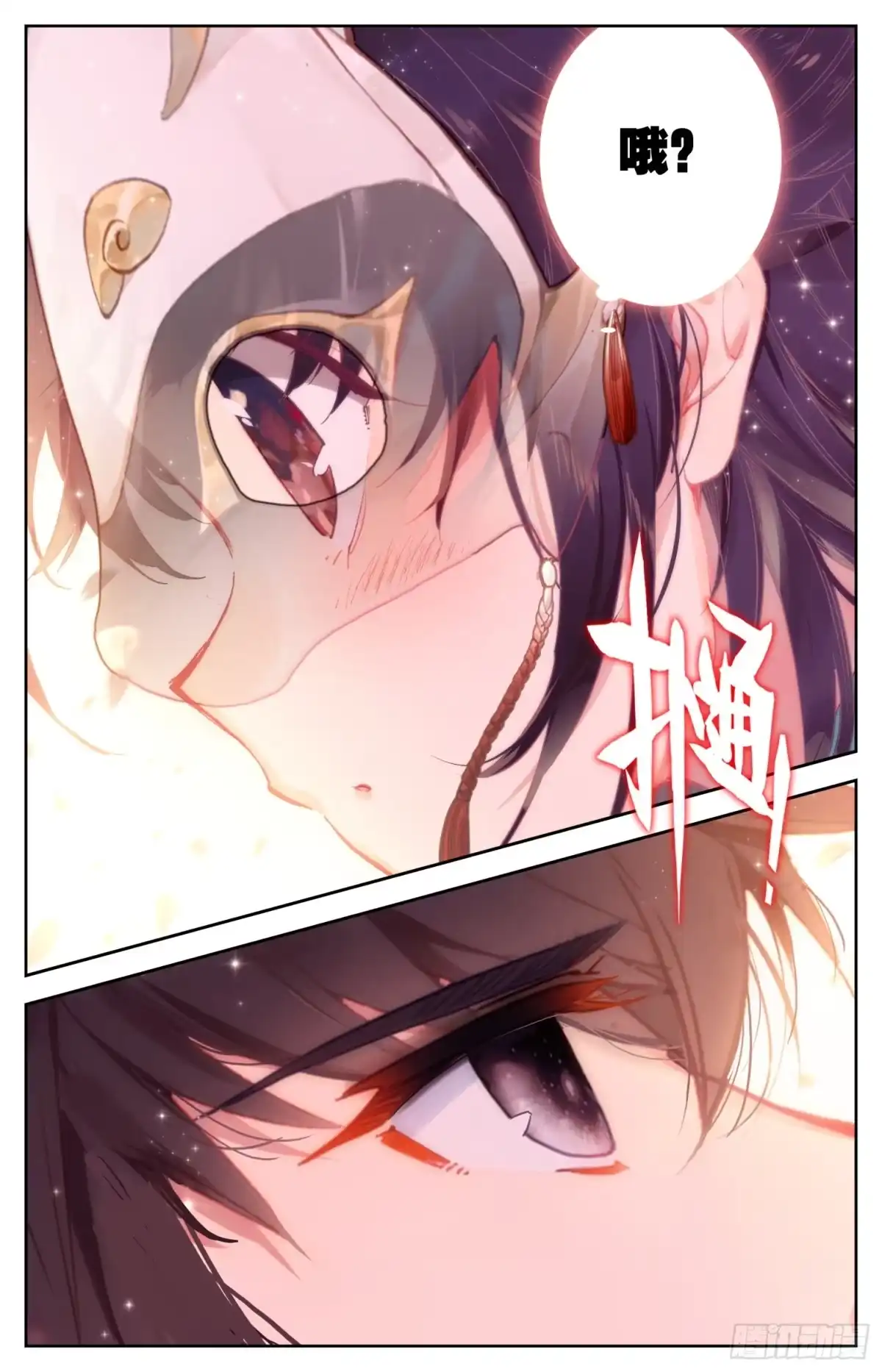 《霸凰传说》073 诶诶诶？你手干嘛？ 第16页