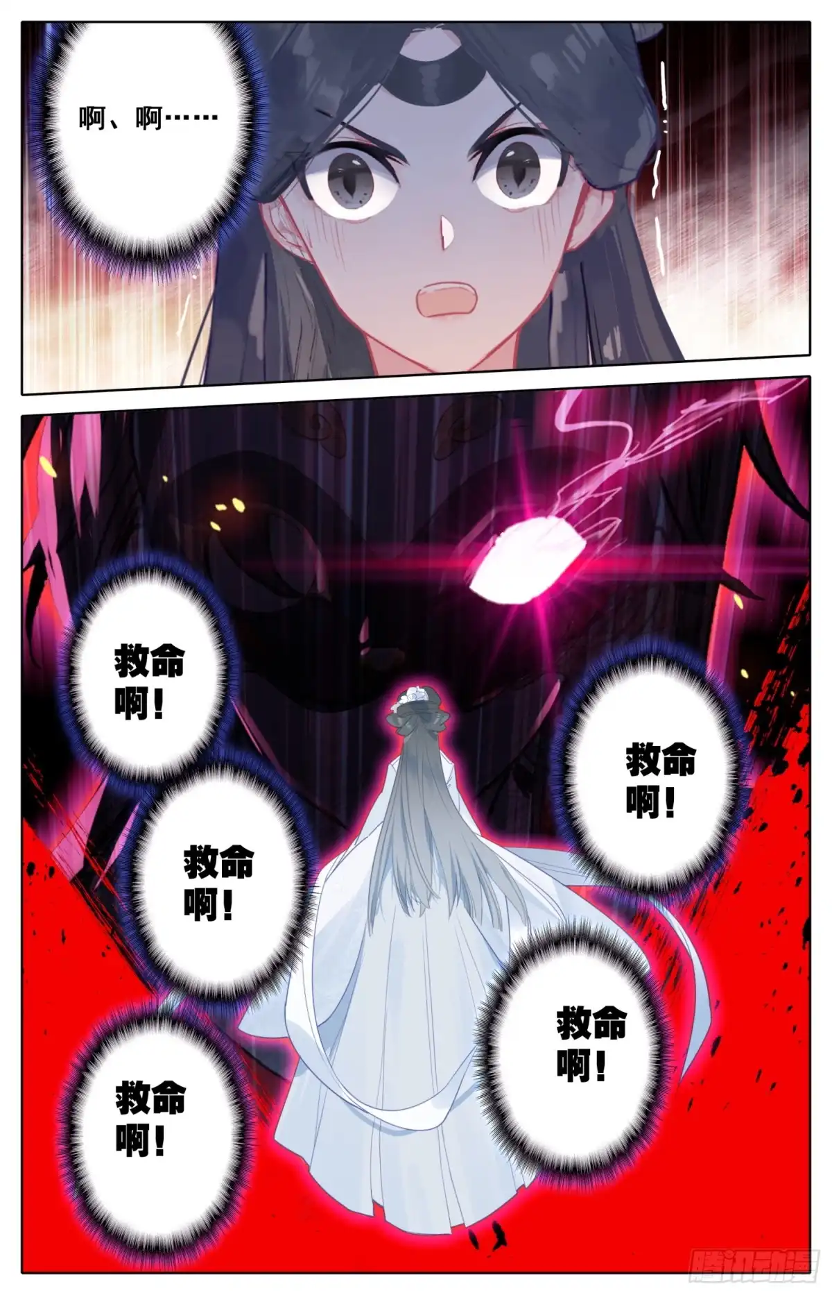 《霸凰传说》076 哦？听说你要撕烂我的嘴？ 第10页
