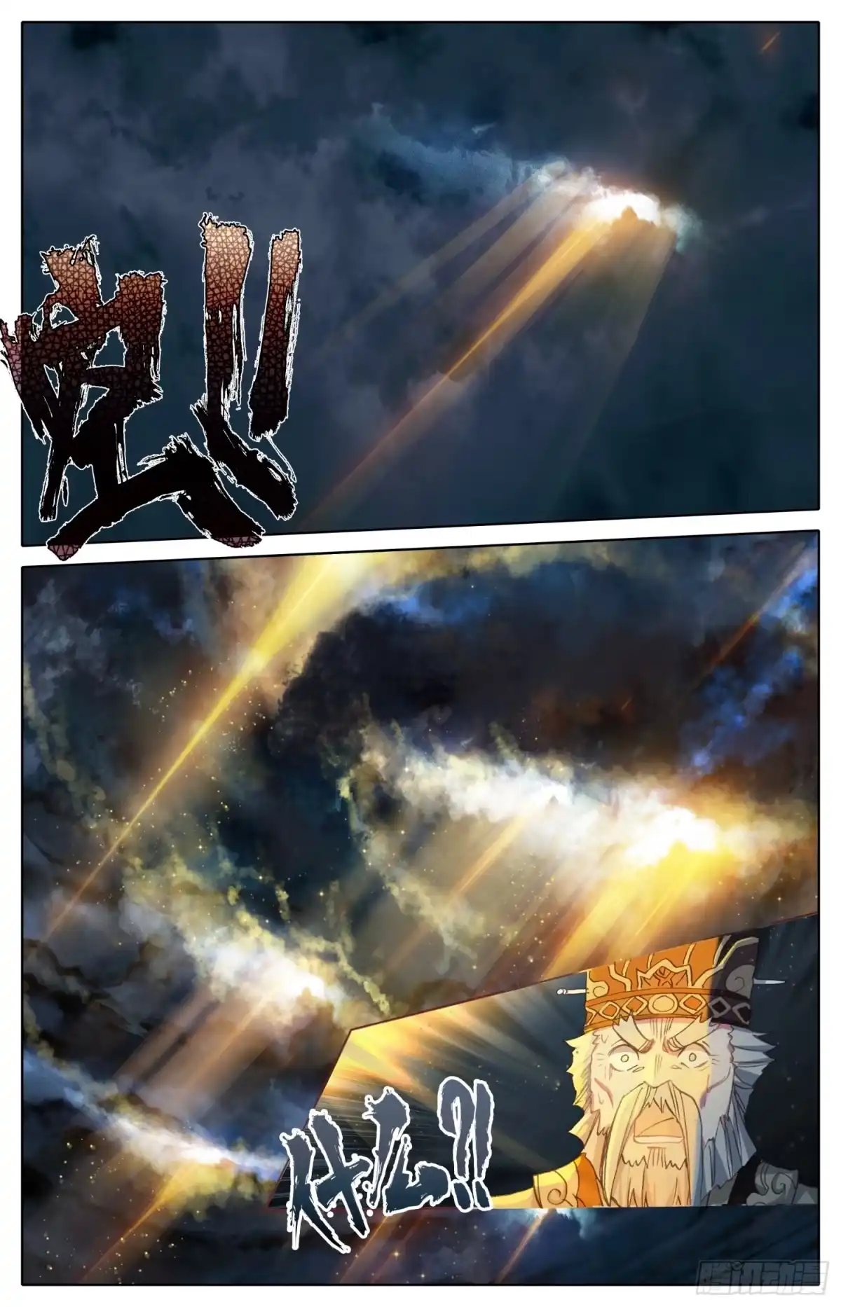 《霸凰传说》078 你来啦？ 第4页