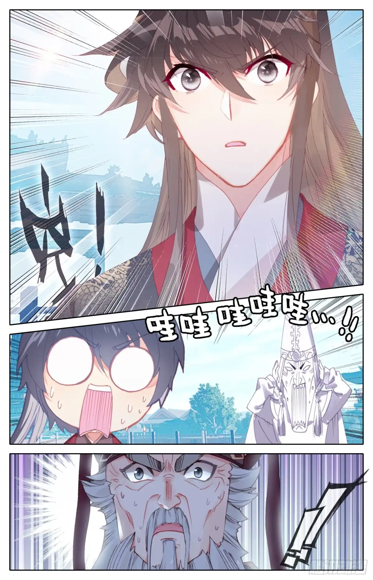 《霸凰传说》078 你来啦？ 第8页