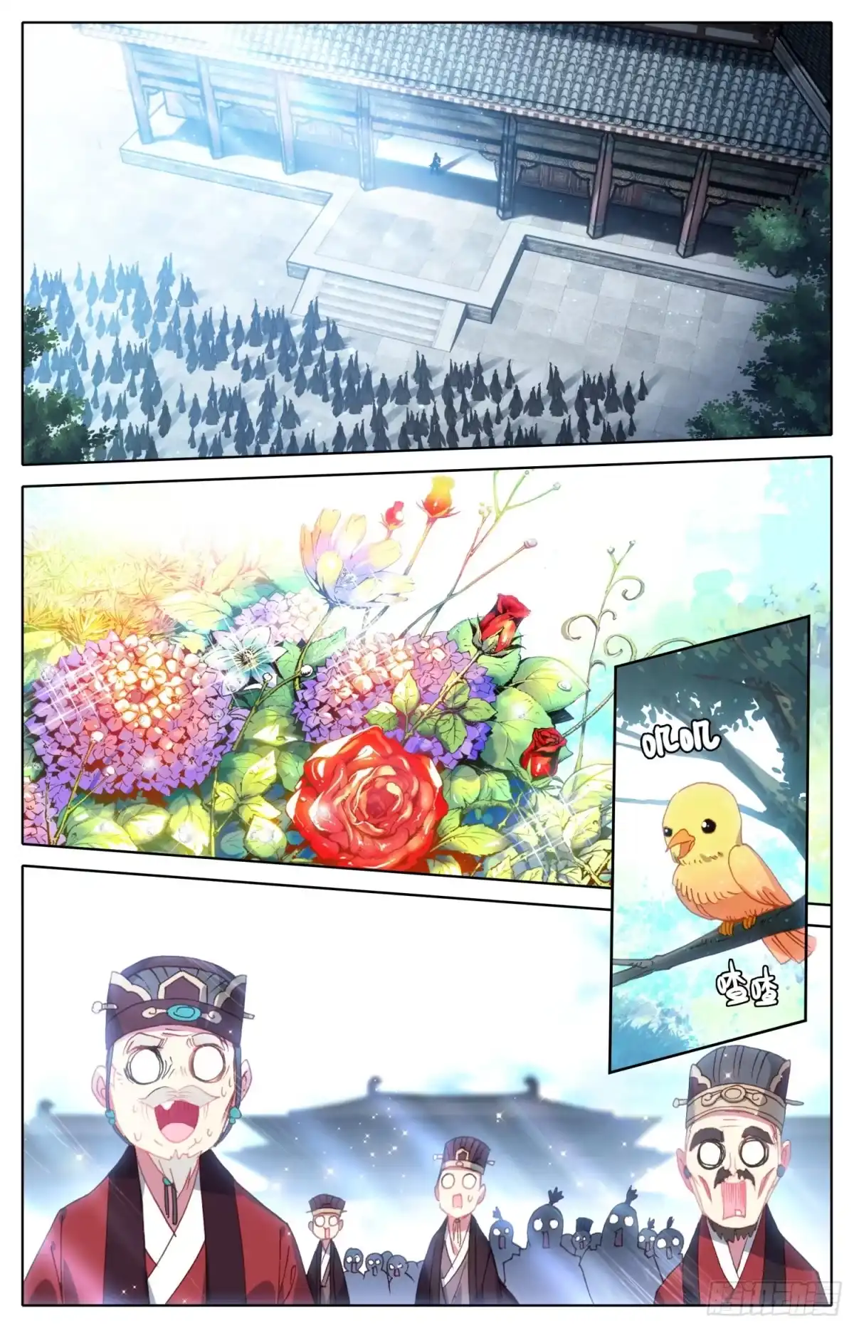 《霸凰传说》078 你来啦？ 第7页