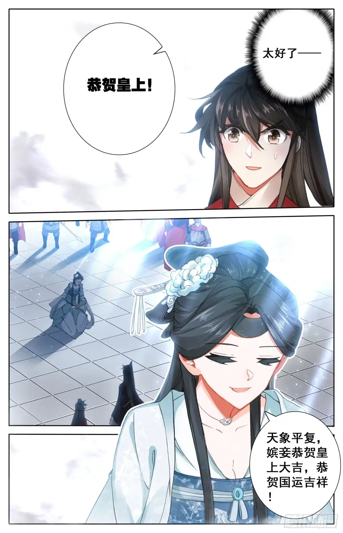 《霸凰传说》079 呆头鹅！鹅生最大危机！ 第13页