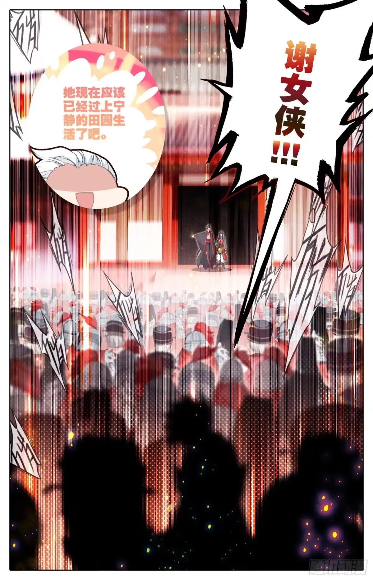 《霸凰传说》079 呆头鹅！鹅生最大危机！ 第7页