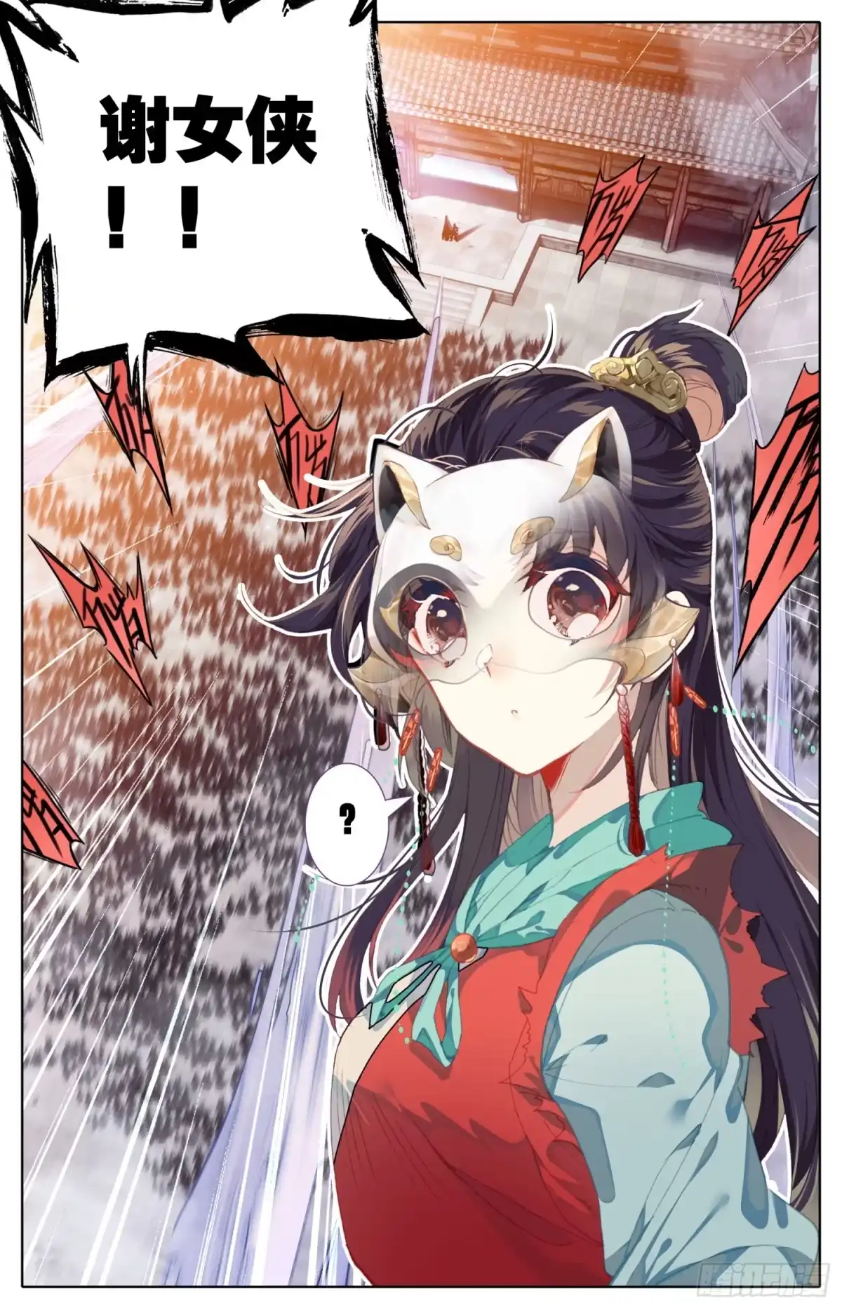 《霸凰传说》079 呆头鹅！鹅生最大危机！ 第8页
