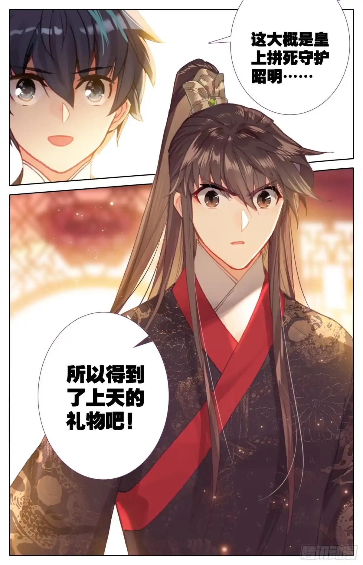 《霸凰传说》087 呆头鹅！鹅生新篇章？ 第5页