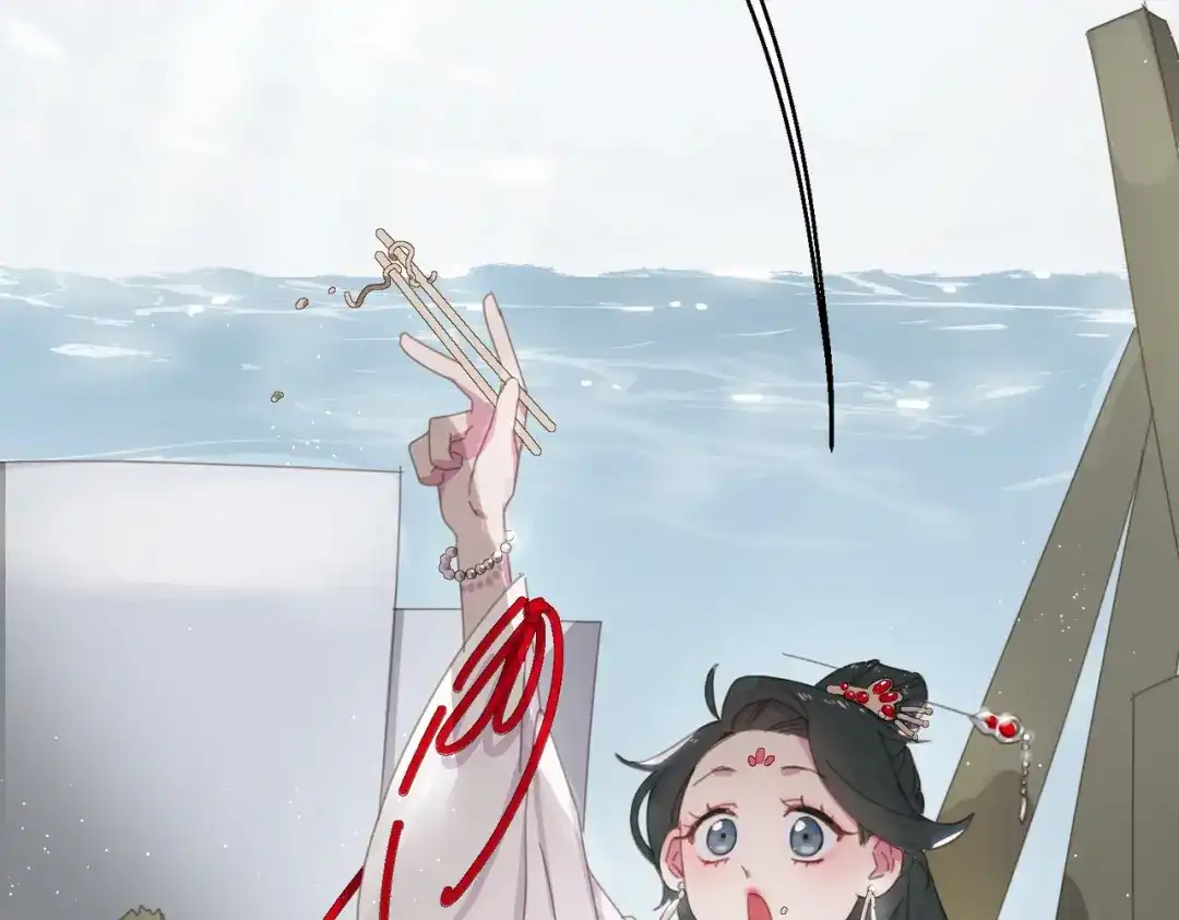 《百变金枝戏鲛记》第1话 救命！我被绑架了！ 第52页