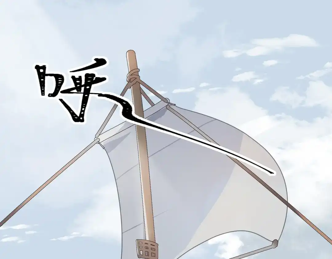 《百变金枝戏鲛记》第1话 救命！我被绑架了！ 第55页