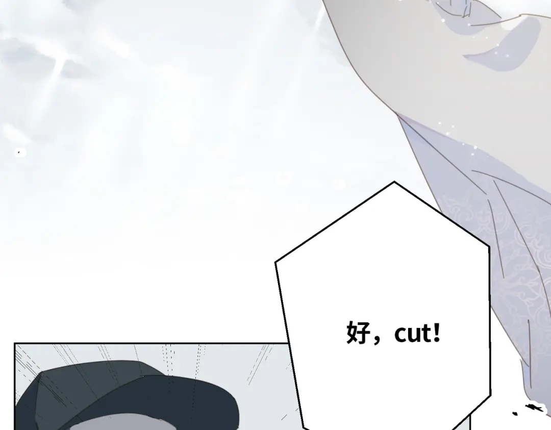 《百变金枝戏鲛记》第1话 救命！我被绑架了！ 第45页