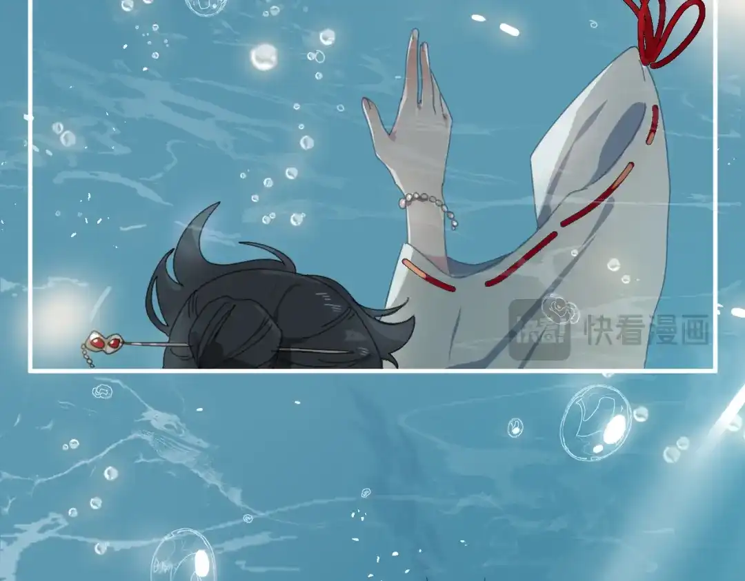《百变金枝戏鲛记》第1话 救命！我被绑架了！ 第109页