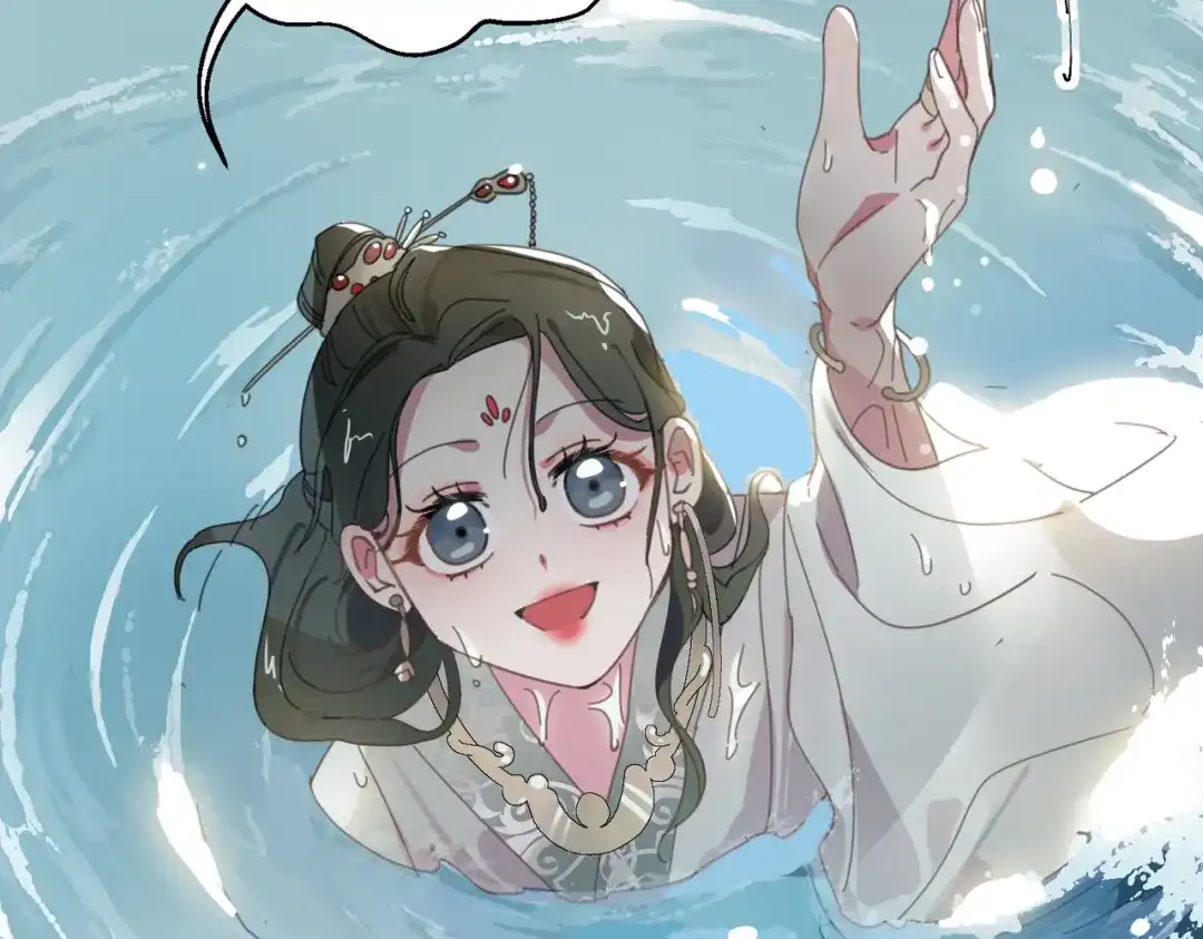 《百变金枝戏鲛记》第1话 救命！我被绑架了！ 第94页