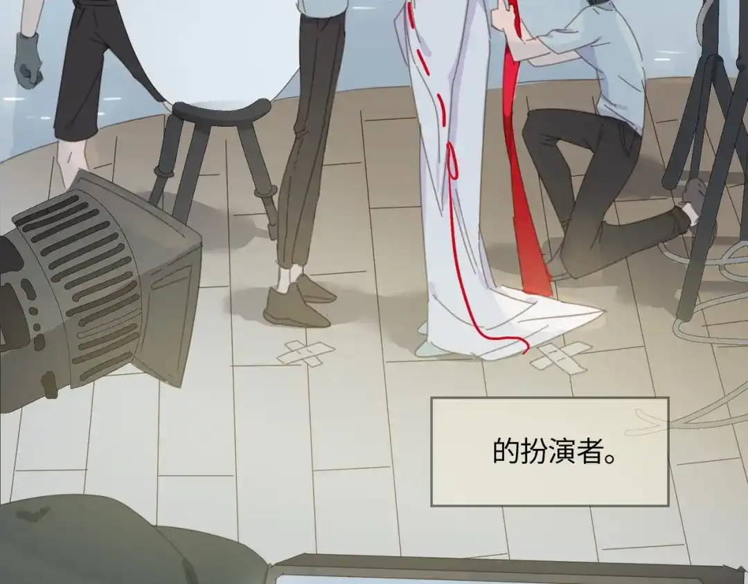 《百变金枝戏鲛记》第1话 救命！我被绑架了！ 第48页
