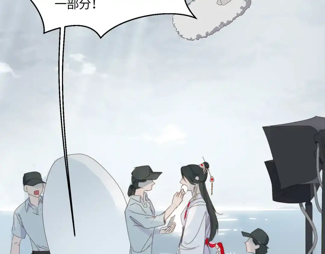 《百变金枝戏鲛记》第1话 救命！我被绑架了！ 第47页