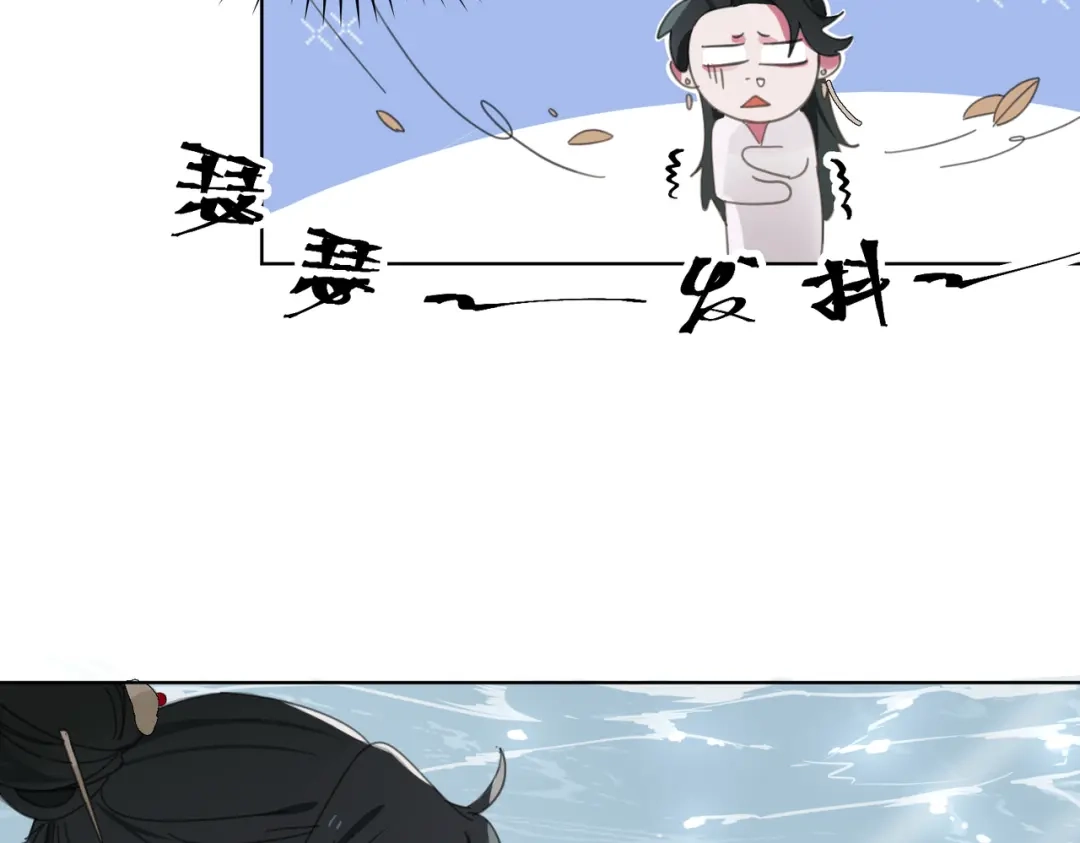 《百变金枝戏鲛记》第1话 救命！我被绑架了！ 第65页