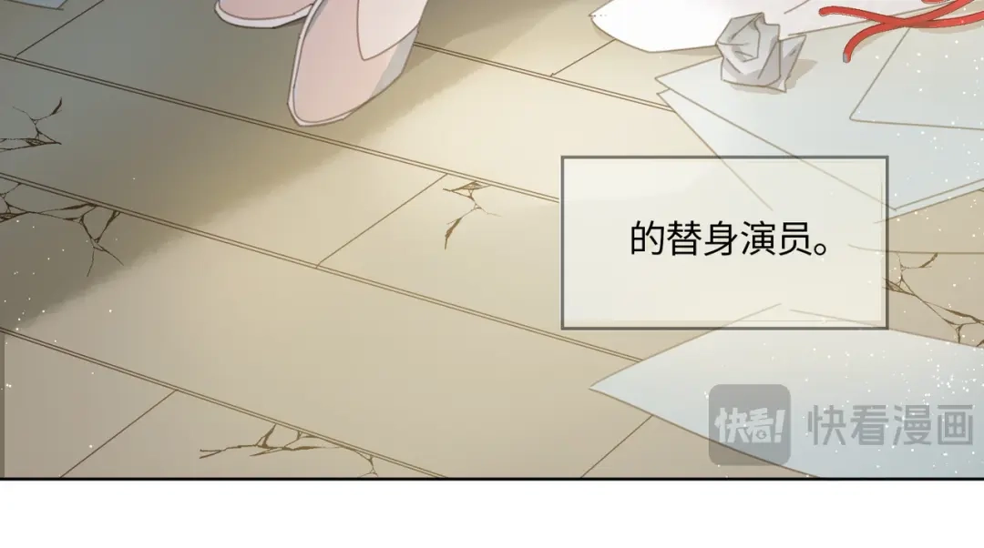 《百变金枝戏鲛记》第1话 救命！我被绑架了！ 第54页