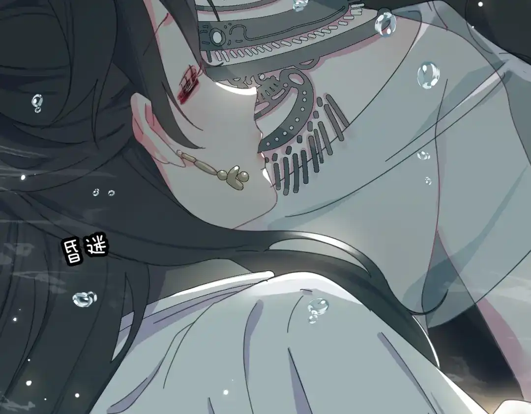 《百变金枝戏鲛记》第1话 救命！我被绑架了！ 第140页