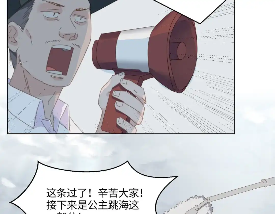 《百变金枝戏鲛记》第1话 救命！我被绑架了！ 第46页