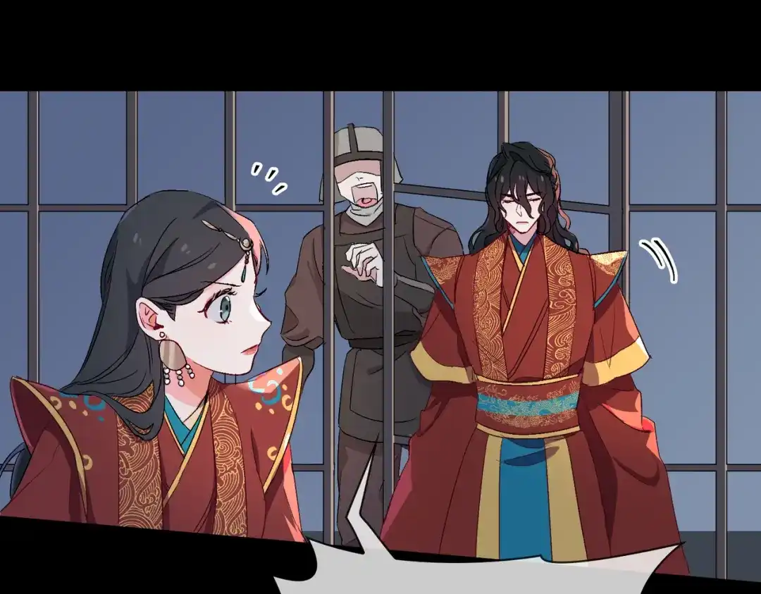 《百变金枝戏鲛记》第10话 清欢君的安慰 第24页