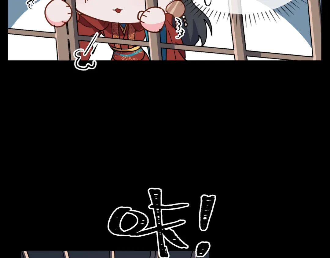 《百变金枝戏鲛记》第10话 清欢君的安慰 第51页