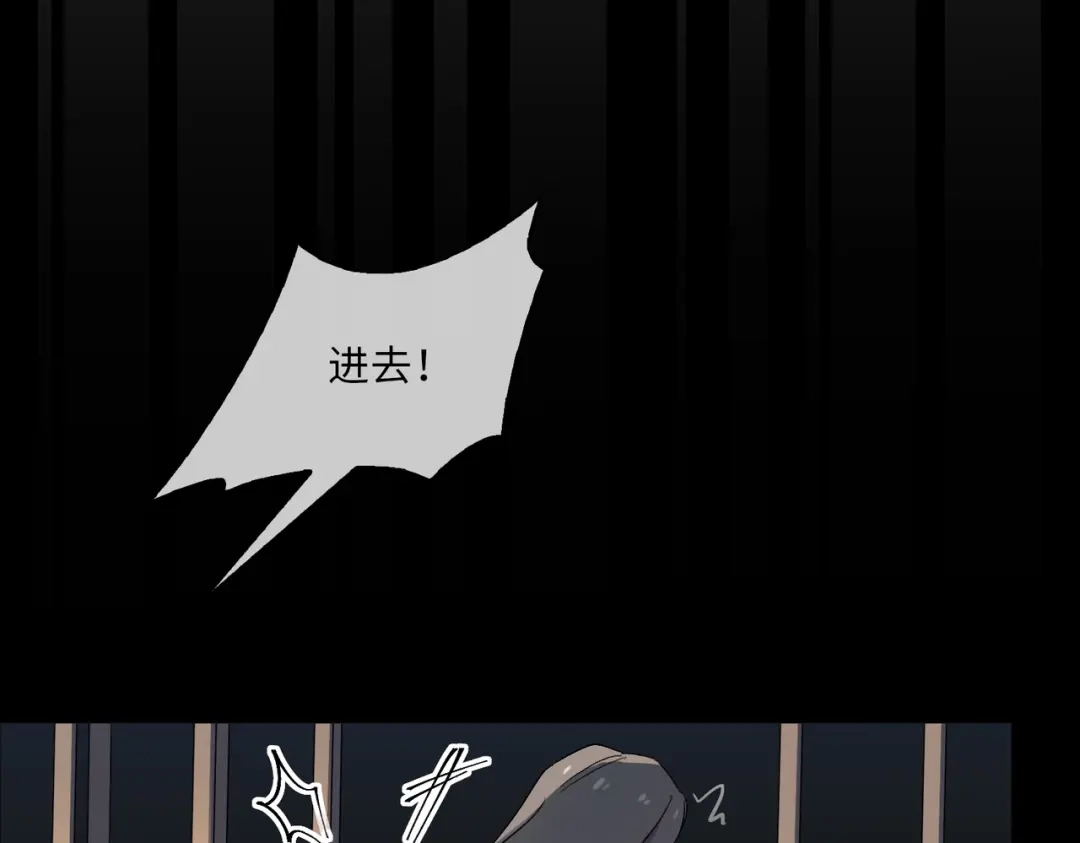 《百变金枝戏鲛记》第10话 清欢君的安慰 第22页