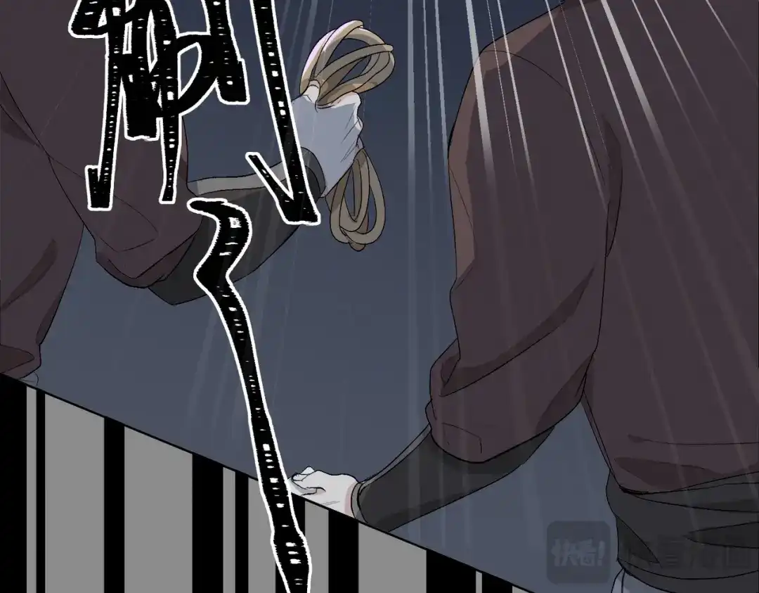 《百变金枝戏鲛记》第10话 清欢君的安慰 第19页