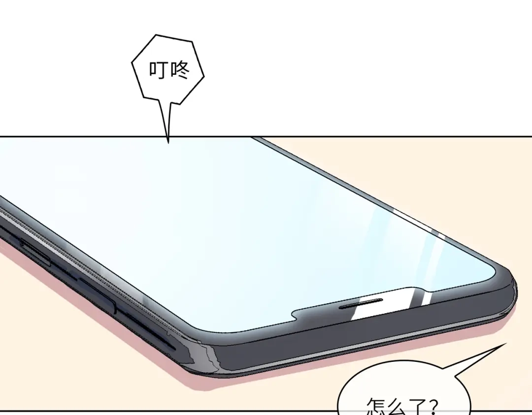 《百变金枝戏鲛记》第11话 圆谎火葬场，sos！ 第57页