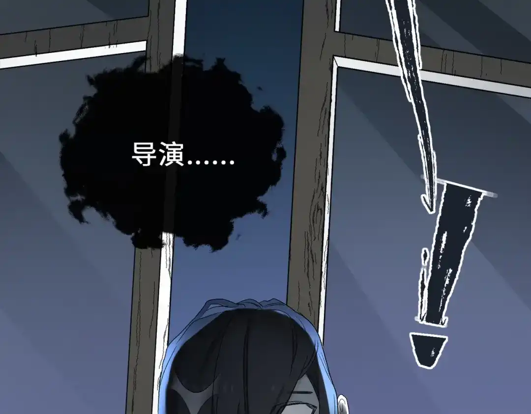 《百变金枝戏鲛记》第11话 圆谎火葬场，sos！ 第22页