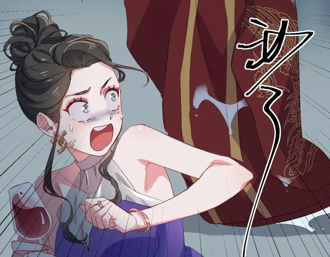 《百变金枝戏鲛记》第11话 圆谎火葬场，sos！ 第18页