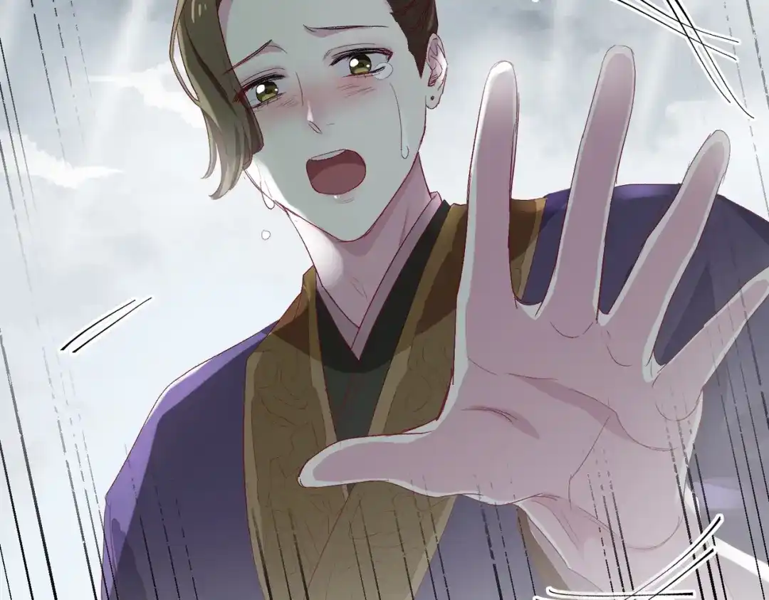 《百变金枝戏鲛记》第11话 圆谎火葬场，sos！ 第6页