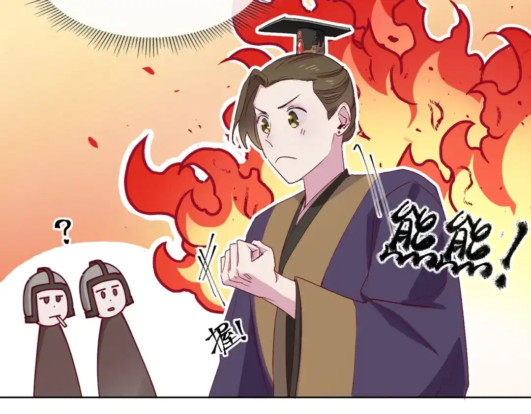 《百变金枝戏鲛记》第12话 吻 第62页