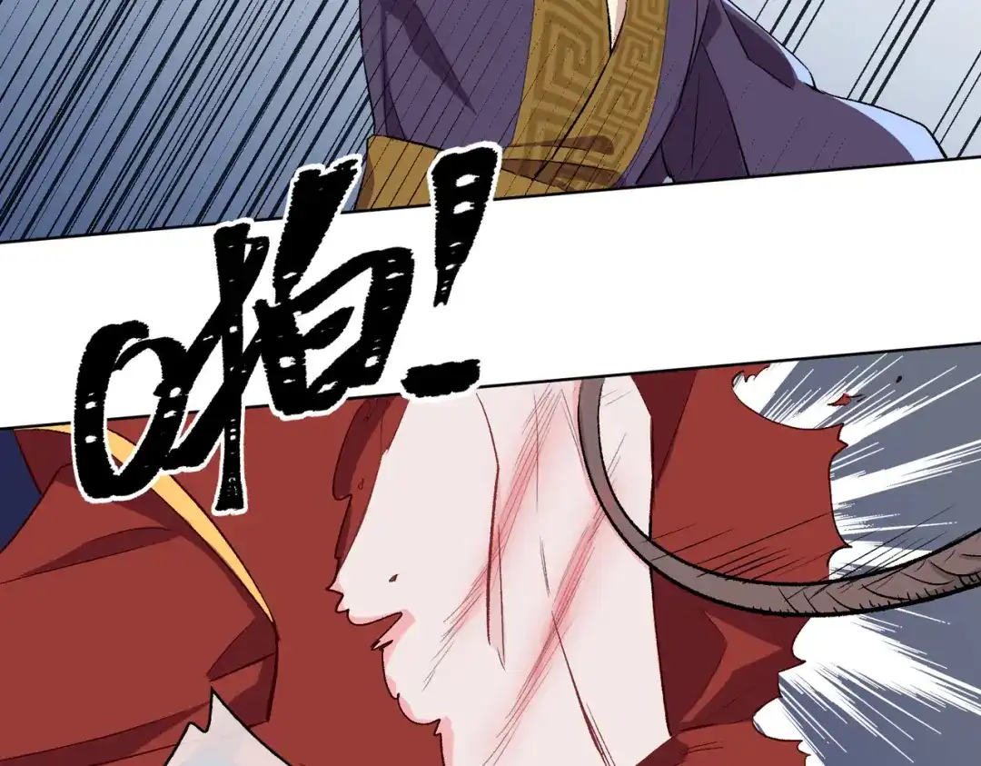 《百变金枝戏鲛记》第13话 我要保护你！ 第28页