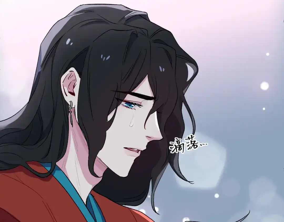 《百变金枝戏鲛记》第13话 我要保护你！ 第34页