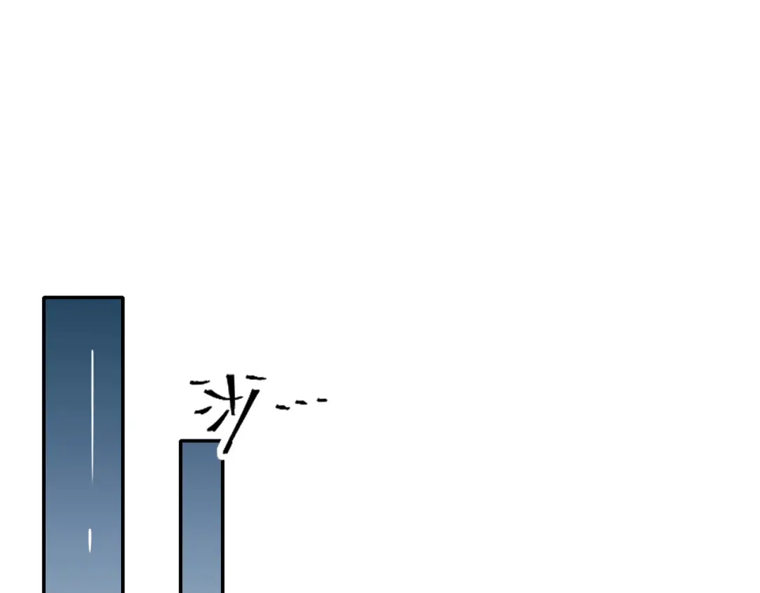 《百变金枝戏鲛记》第13话 我要保护你！ 第36页